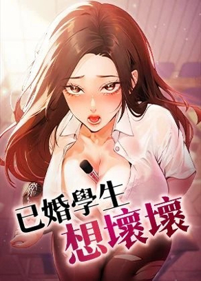 韩国的漫画新番上线
